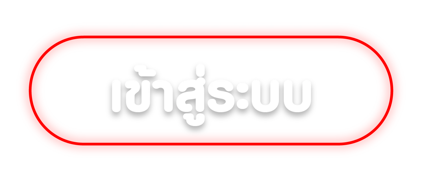 เข้าสู่ระบบ BY goatgame99